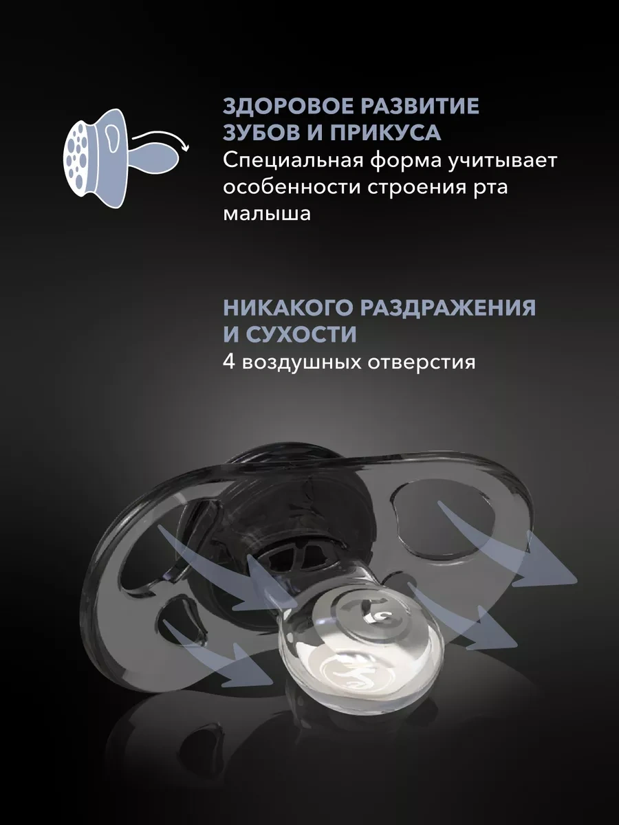 Twistshake Pamuksuz Emzik, 2'li Paket, Ortodontik, 6+ Aylık, Silikon 9242129 Beyaz