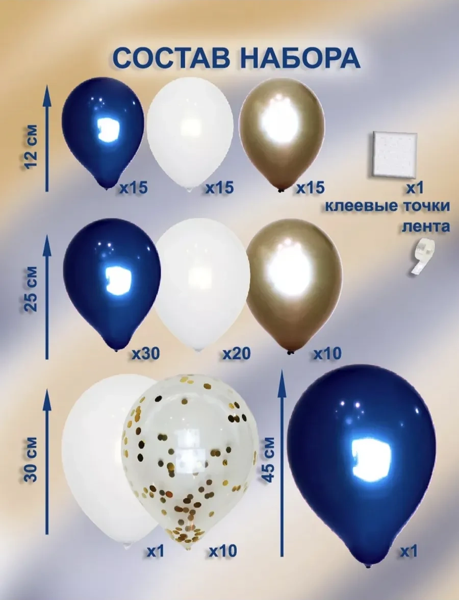 Galerea Prazdnıka Doğum Günü İçin Fotoğraf Çekimi Balonları 345315682 MAVİ