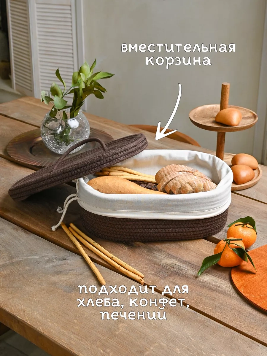 B.baker Masaüstü Dokuma Kapaklı Ekmek Kutusu 205353442 Kahverengi