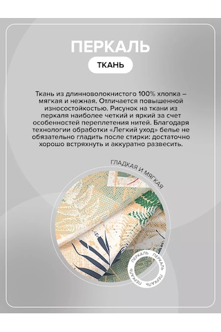 Loveme Yastık Kılıfları 50x70 Cm, %100 Pamuk - 2 Adet. 185877518 Mavi