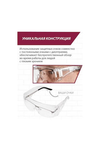 Pioneer Tools Onarım Ve İnşaat İçin Koruyucu Gözlükler, Darbelere Dayanıklı 302871013