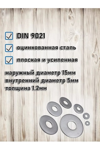 Bolt Proff M5 Büyütülmüş Pul 221176759