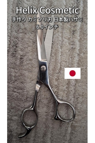 Japon Çeliği 6.0 Profesyonel Makas Jilet Kesim