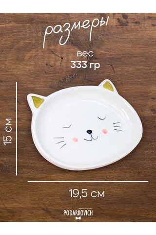 Podarkovich Masa Düzenlemesi İçin Düz Seramik Tabak 177825625 Beyaz