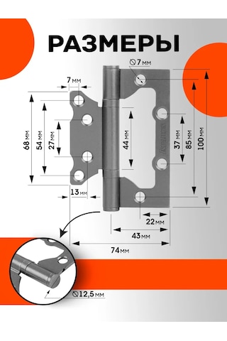 Nora-m Kapı Menteşeleri Kelebek Isp 800-4 100 74 2,5mm 259333077