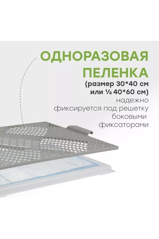 Stefan Küçük Irklar İçin Izgaralı Köpek Tuvalet Kabı 160701696