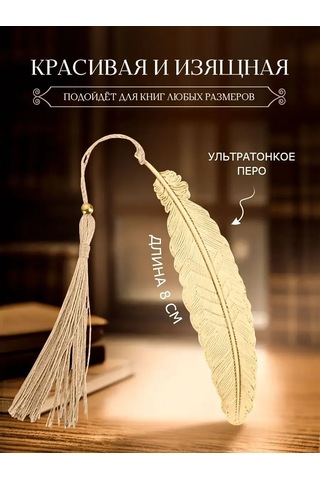 Blapolt Kitap Ayraçları Metal 421676843