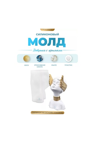 Epoxymaster Alçı Heykelcik İçin Silikon Kalıp 172225874 Diğer