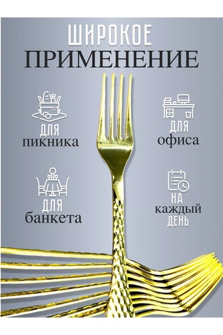 Bursa Pazari Tek Kullanımlık Plastik Çatal Set 10 Adet 186829990 100 adet