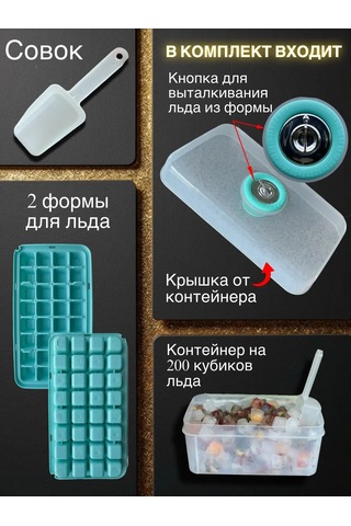 Cs Buz Kalıbı, Kap Ve Düğme İle 401048141 Turkuaz