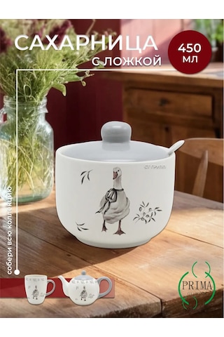 Prıma Collectıon 450 Ml Kaşık İle Vintage Kaz Şekerliği 379359570 Beyaz