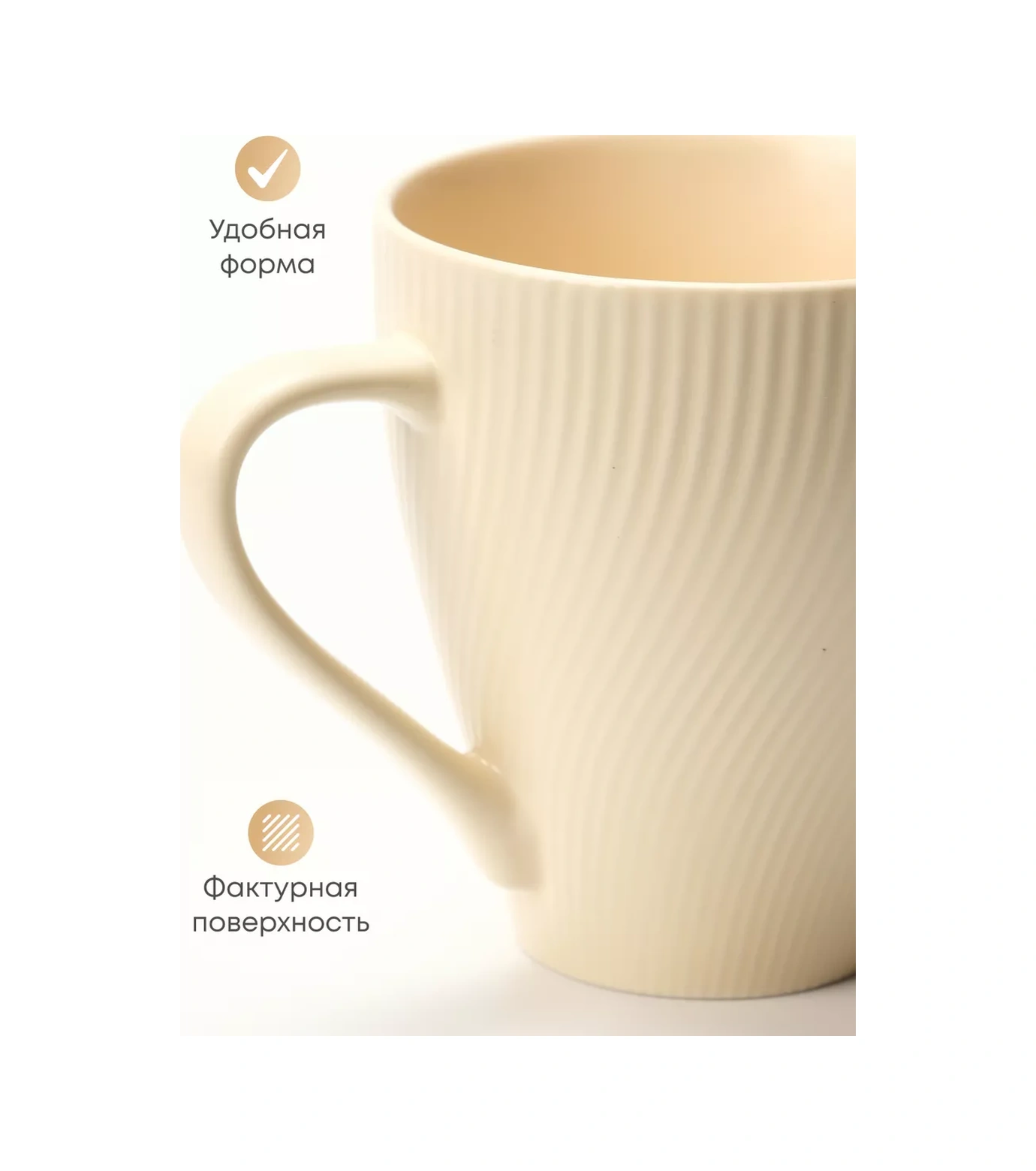 Joland Çay Ve Kahve İçin 2 Parça 350 Ml Seramik Bardak Seti 248896953 Sütlü