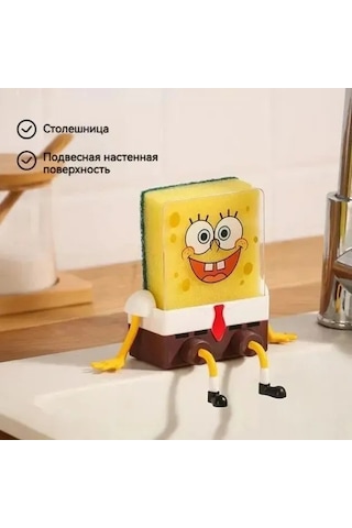 Mufunye Abs Plastik Mutfak Ev Aletleri: Spongebob Tasarımlı Sünger Ve Sabun Tutucu, Hızlı Kurutma, 11.5x8x6 Cm, 1 Adet Sarı