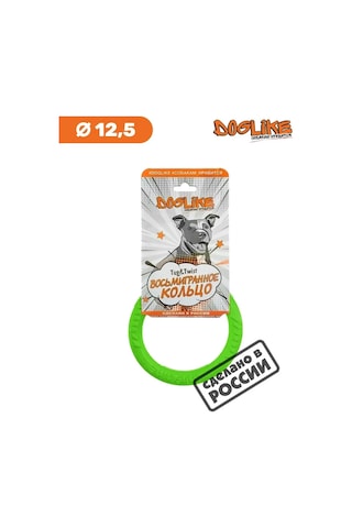 Doglıke Köpek Oyuncağı, Çekme Halkası Dayanıklı 12.5cm 97384946