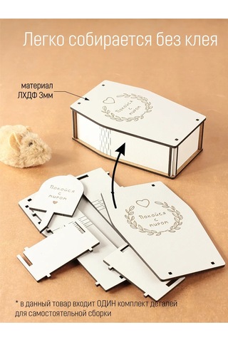 Yarkus Hamster Mezarı, Kuş Mezarı, Beyaz 301456747