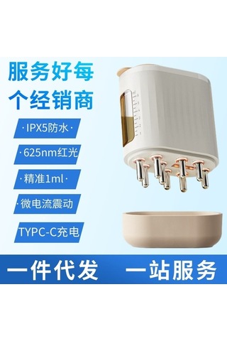 Besthome1 Beyaz Saç Kökü Uygulayıcı: Titreşimli Masaj, Kırmızı Işık & Ems Akım Teknolojisi/ Çok Renkli