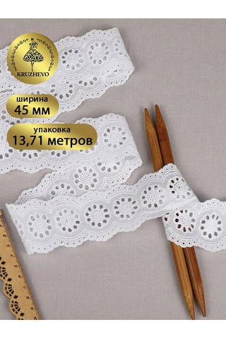 Kruzhevo Dantel Nakışı İçin El İşi 4,5 Cm 13,7m 160251881