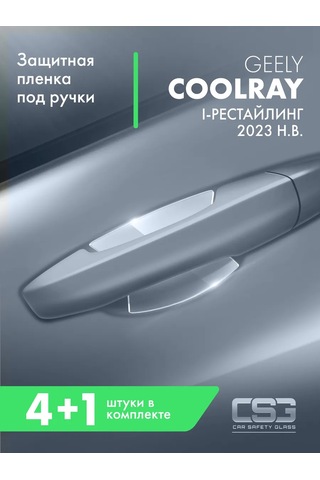 Csg Store Geely Coolray 2023 İçin Kapı Kolu Koruyucusu 285844432