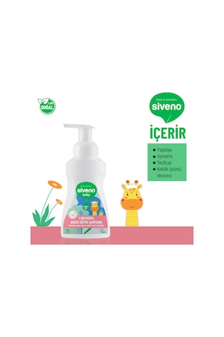 Siveno %100 Doğal Bebek Köpük Şampuanı Yenidoğan Saç ve Vücut İçin Nemlendirici Bitkisel Vegan 250 ml
