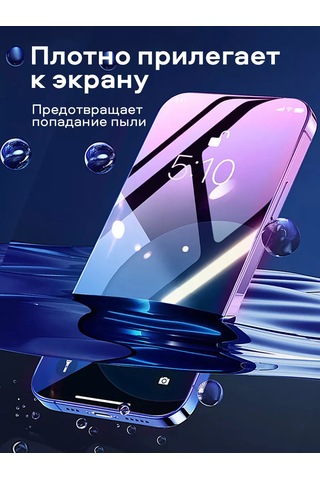 Amfox İphone Uyumlu 14 Pro Max İçin Koruyıcı Cam 181593796