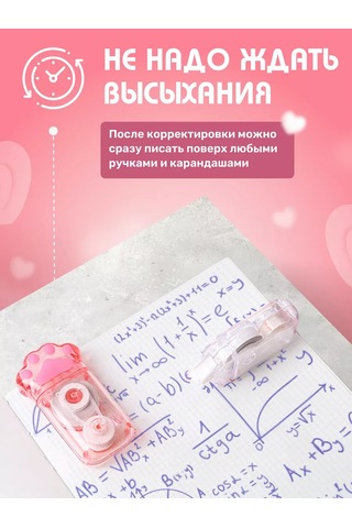 Vse Dla Tvorcestva Şerit Macun Düzeltme Bandı 183524028