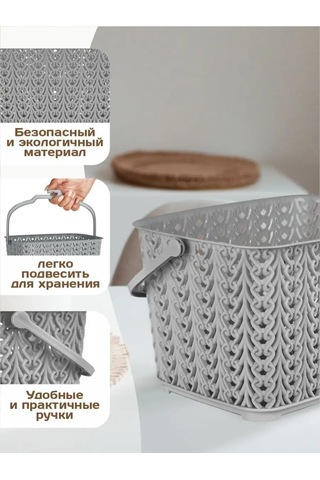 Plast Team Plastik Çok Amaçlı Depolama Sepeti 3 Litre 151978923 Gri