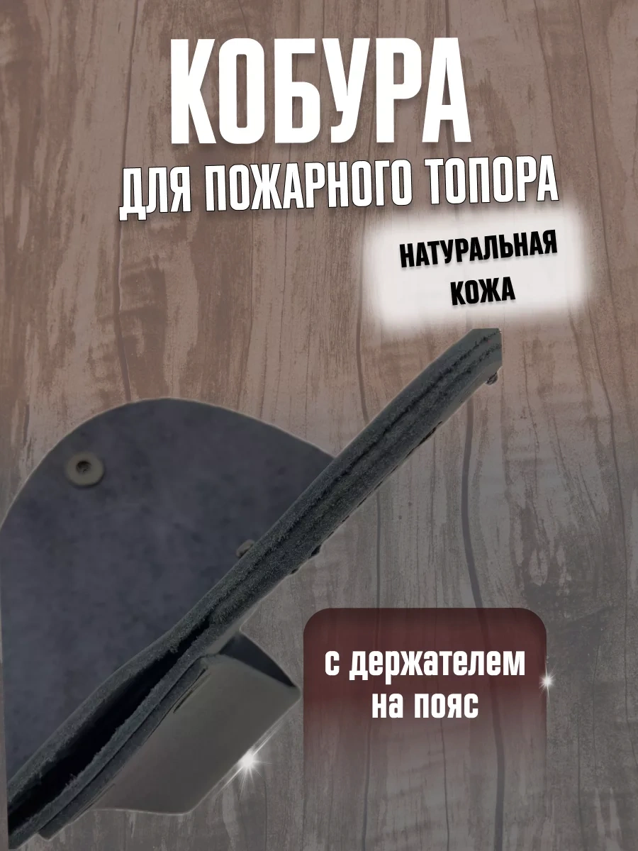 Contra Bahçe Aletleri Kılıfı 82467186