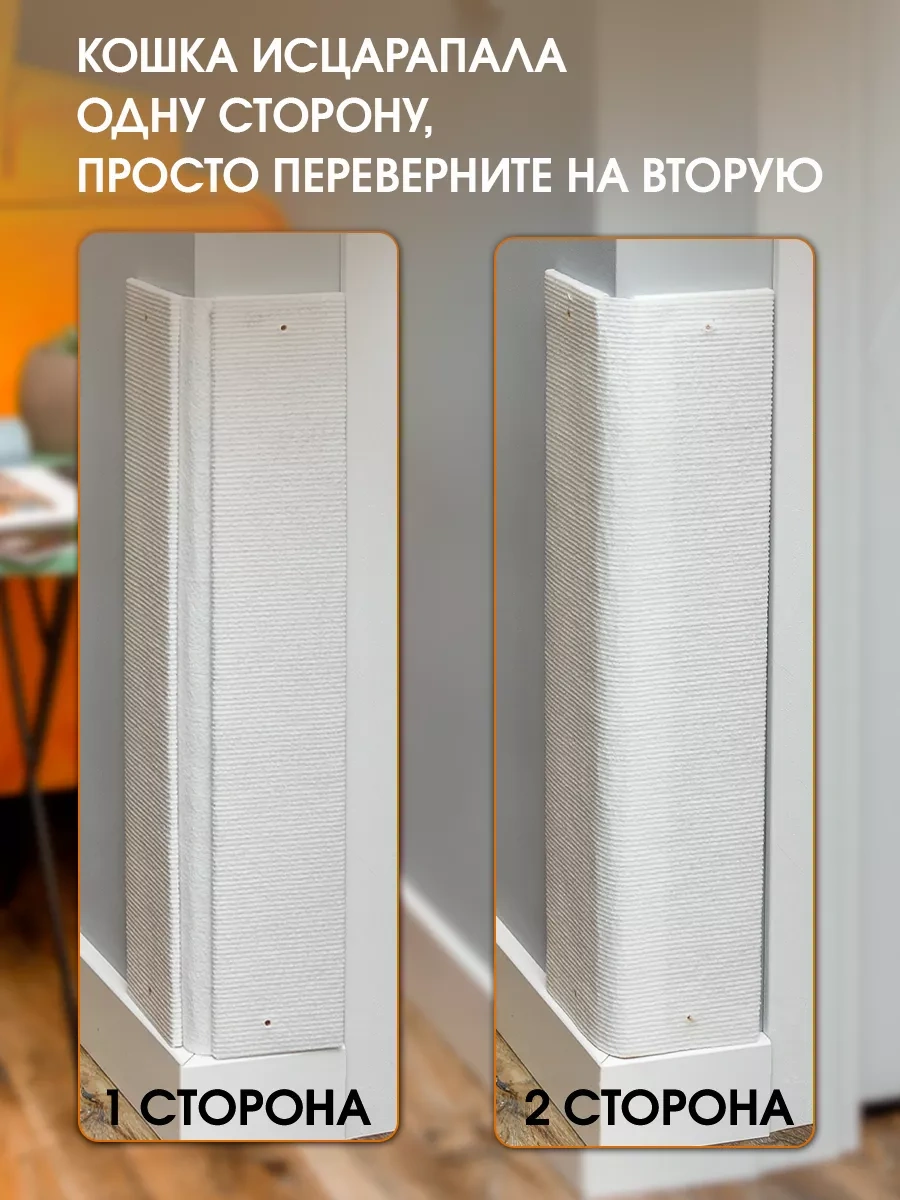 Dzessi Duvar Tipi Köşe Halılı Kedi Tırmalama Tahtası 66427485