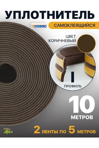 4walls Kapı Ve Pencere Contası, Kendinden Yapışkanlı Bant 233807577 10 Metre