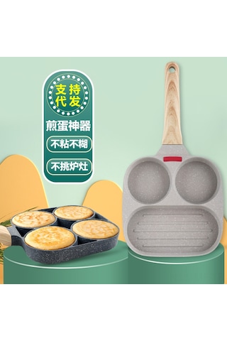 Mufunye Tiktok Popüler Dört Gözlü Yumurta Ve Köfte Tavası, Yapışmaz Yüzeyli Granit Tava, Toptan Satış Çok Renkli