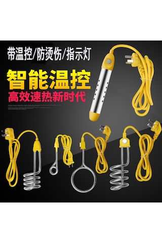 Kosona Ev Kullanıma Otomatik Kesme Termostatlı Su Isıtıcı Çubuk, Hızlı Isı, Isıma Gösterge Lambası, Yanma Koruma - Mj-r10