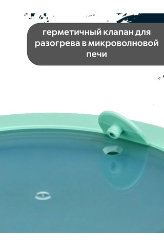 Idea Gıda Kapası Neo 3.6 Lt 351518041 Yeşil