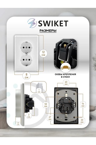 Lajt Haus Plastik Çerçevenin İçinde Çift Priz 275186991