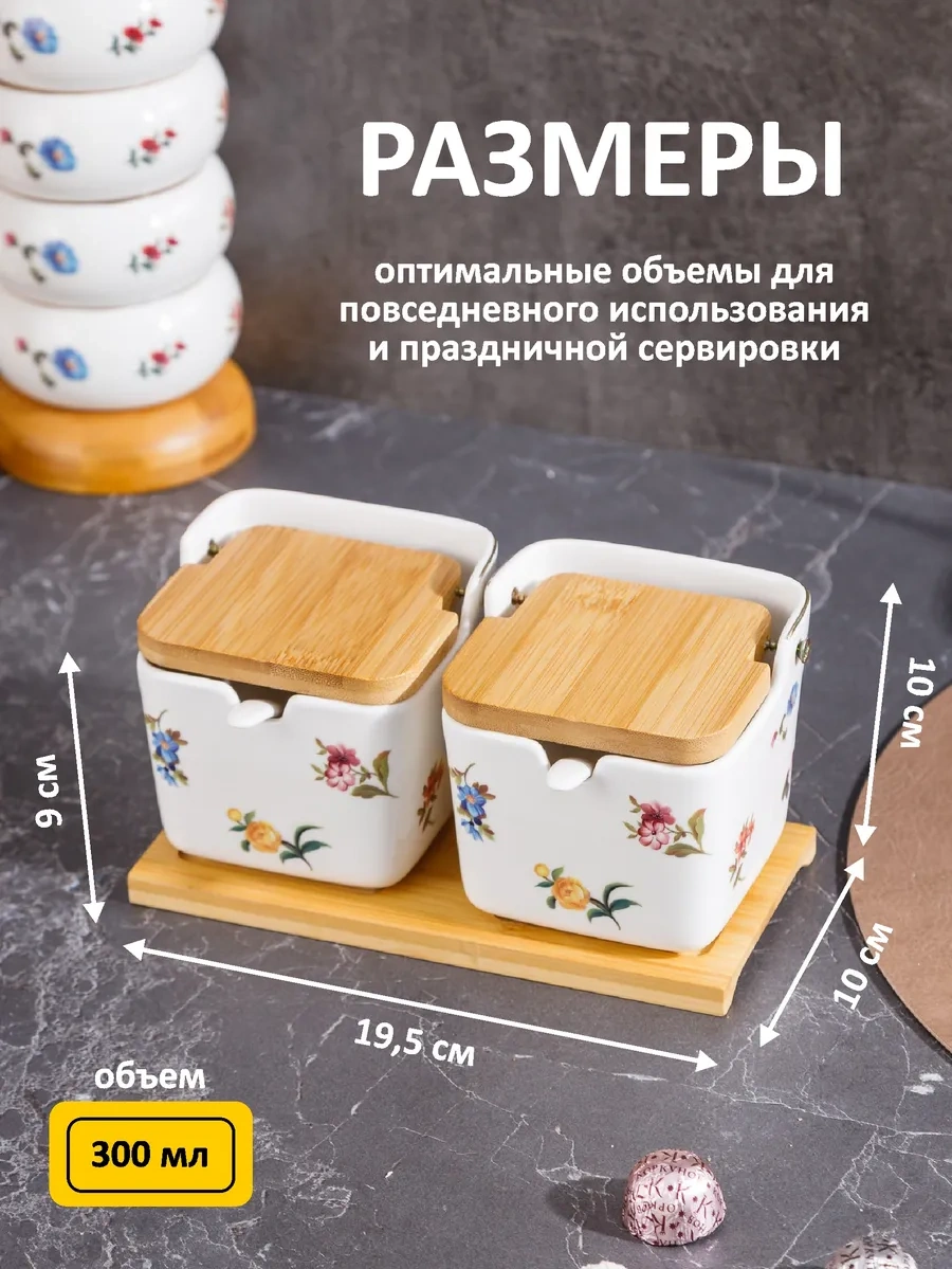 Swensa 2'li Kaşıklı Saklama Kapları Seti 449726294 Beyaz