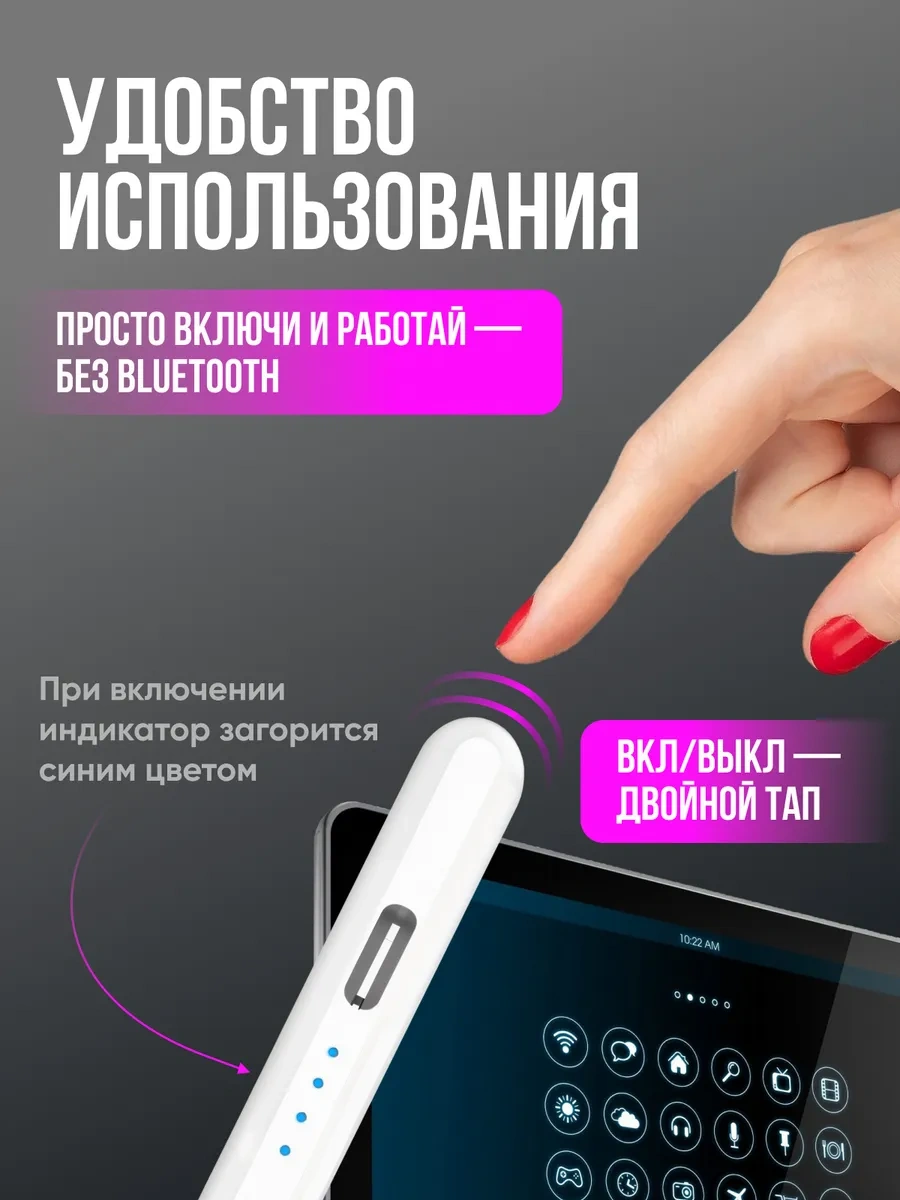 Found Apple Ve Android Tablet Ve Telefonlar İçin Evrensel Stylus 434562662