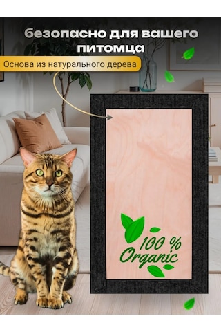 Dovol'nye Pitomcy Kedi Tırmalama Tahtası Yer Yatağı 309953296
