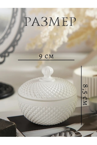 Dolana Beyaz Cam Kapaklı Şekerlik 150 Ml 394017903 Beyaz