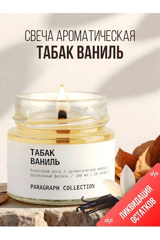 Paragraph Collection Hoş Kokulu Mumlar Yılbaşı Hediye Seti 172465459 Beyaz