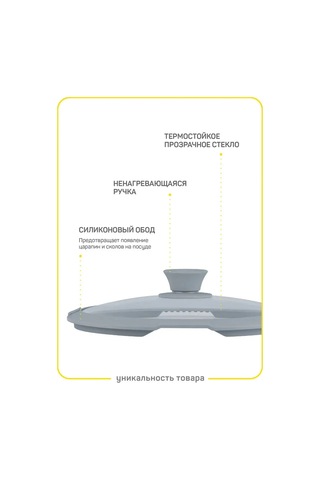 Master House 22 Cm Tava Kapağı 168680894 Diğer