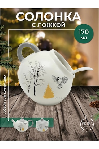 Prıma Collectıon 170ml Çorba Kaşığı İle Tuzluk, Büyülü Orman 177820012 Beyaz