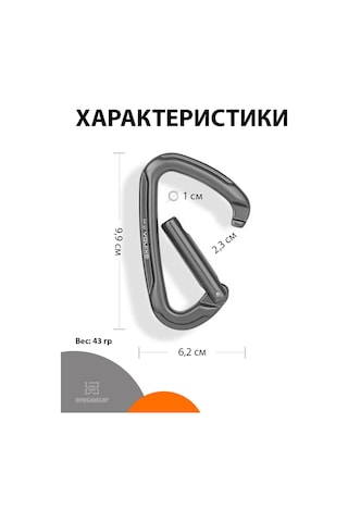 Xinda Kilitli Karabina, 25 Kn 348353863