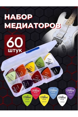 Number One Gitar Ve Ukulele İçin Penseler 150897118