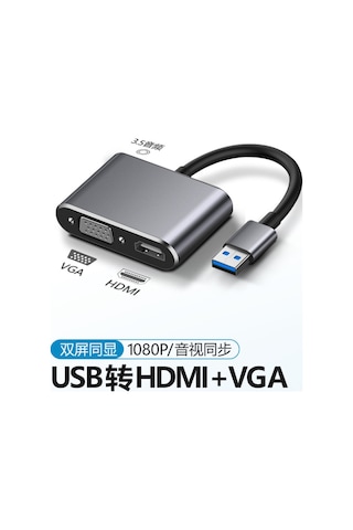 Jeemson Type-c Hub Hdmı Vga Çevirici 4k Video Çift Ekran Desteği, Sesli Genişletme Dökmesi, Dayanıklı Ve Kompakt Tasarım