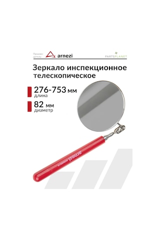 Arnezı Teleskopik Ayarlanabilir Araç İç Kontrol Aynası 179171985