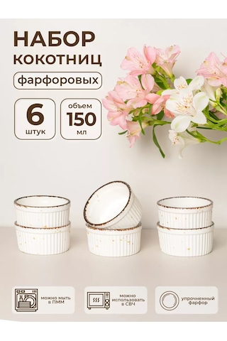 Atmosphere Of Art Porselen Fırın Kabı Seti Elegantica 183822324 Beyaz