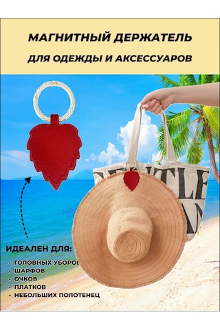 Hatclip Seyahatler Ve Yolculuklar İçin Mıknatıslı Anahtarlık 257901244 Altın Rengi