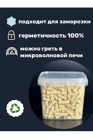 Bez Brenda Kapaklı Gıda Saklama Kabı 1150 Ml, 5'li Set 301114699 Beyaz