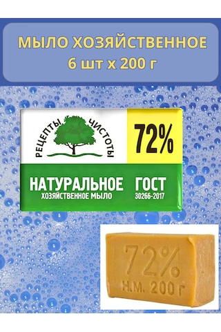 Don Sanco Çamaşır Sabunu 6 Adet X 200g 398186573 Diğer