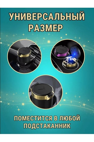 Autobur Araba İçin Kapaklı Ve Aydınlatmalı Sigara Kıskacı 196202914