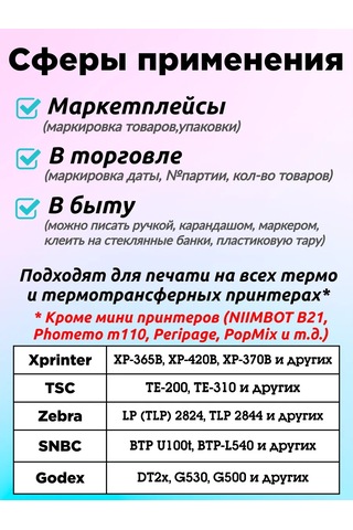 Stickerway Termo Etiket 40x30 Renkli 418574354 1 Rulo